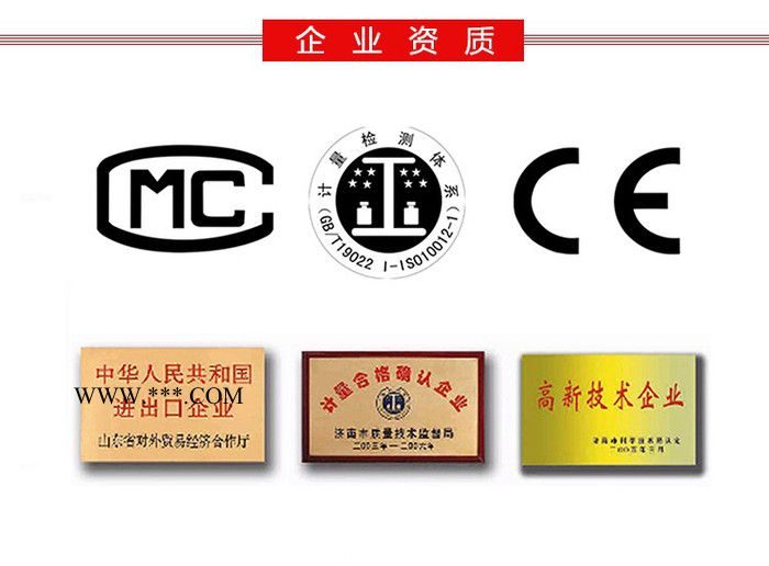 CHY-CA真空镀膜厚度仪测量薄膜厚度的仪器济南赛成图3