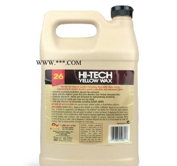 汽车蜡 美光高科保护皇蜡M2601 液蜡 实惠大桶装 棕图2