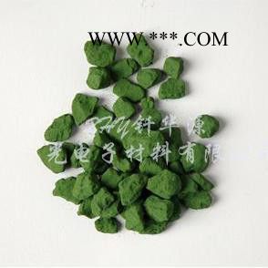 供应 钎华源Cr2O3三氧化二铬 氧化铬 镀膜材料 定做批发 高纯度氧化铬 定做批发 规格齐全图2