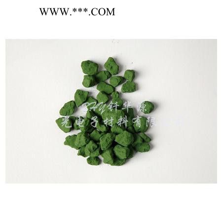 供应 钎华源Cr2O3三氧化二铬 氧化铬 镀膜材料 定做批发 高纯度氧化铬 定做批发 规格齐全图4