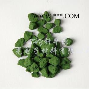 供应 钎华源Cr2O3三氧化二铬 氧化铬 镀膜材料 定做批发 高纯度氧化铬 定做批发 规格齐全图3