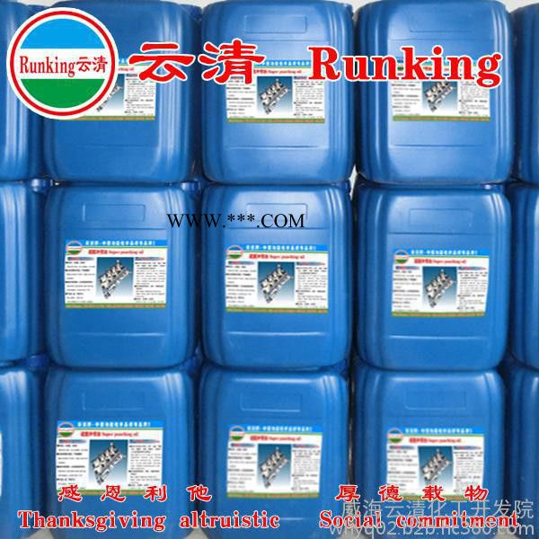 供应不锈钢除锈剂图5