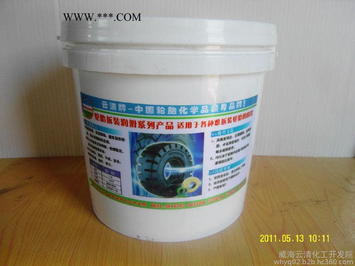 供应不锈钢除锈剂图2