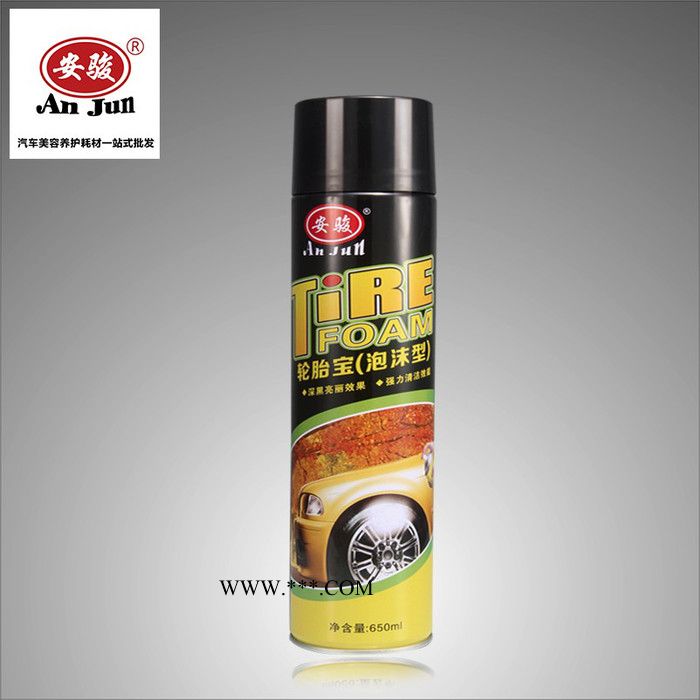 安骏/车蜡光亮剂/全国物流包邮/泡沫轮胎清洗增亮剂/ 汽车美容用品/ 汽车汽车用品/ 轮胎宝/ 轮胎光亮剂/轮胎上光蜡图2