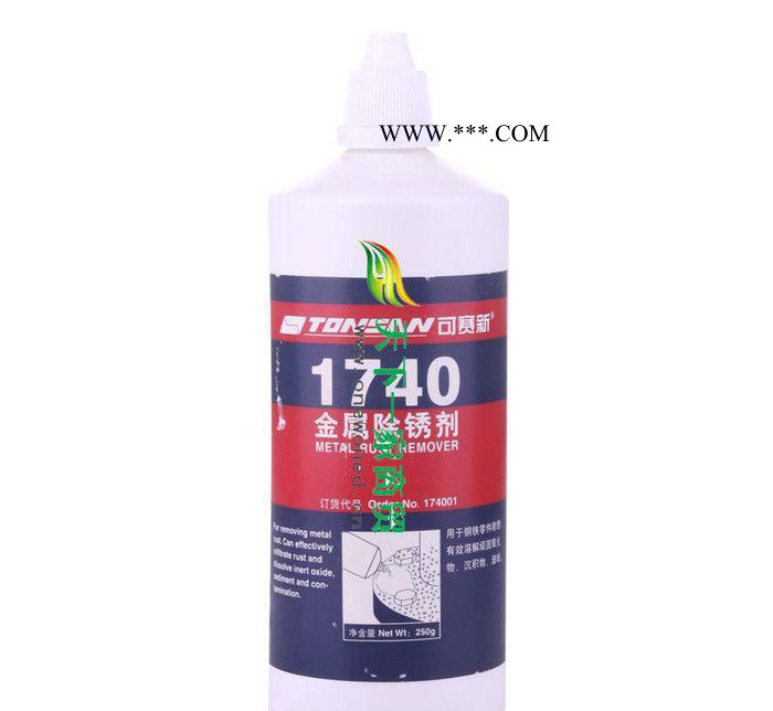 北京天山 可赛新1740金属除锈剂 钢铁零件除锈 清除渣垢氧化物图3