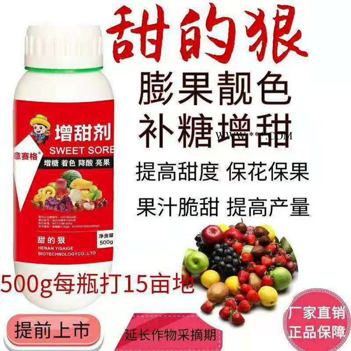 膨大剂  重庆合川枇杷膨大增甜剂 重庆合川枇杷膨大剂 合川枇杷膨大增甜靓果除锈剂 膨大效果明显  不软不裂不空心图14