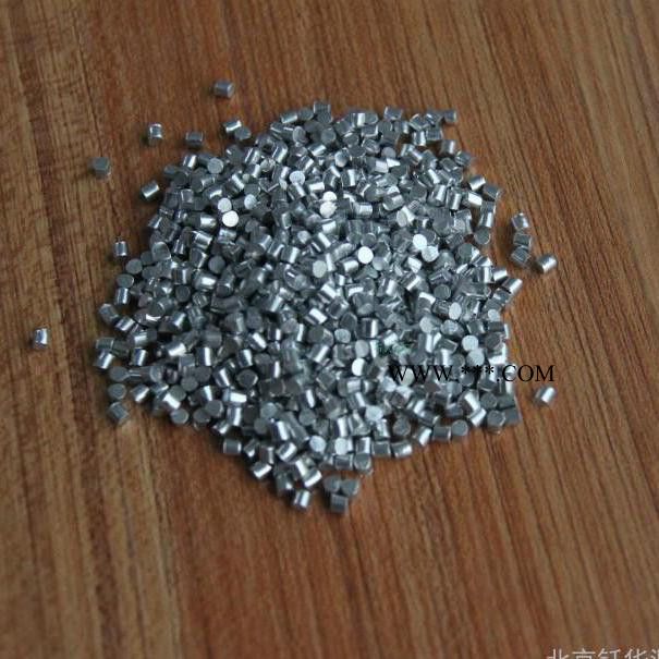 供应钎华Al高纯铝粒 镀膜材料图3