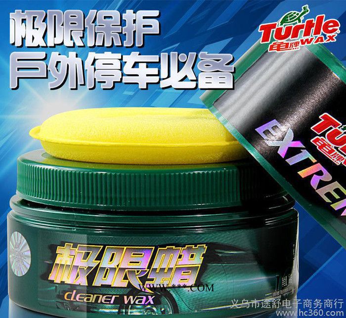 龟牌汽车蜡极限蜡T-321I批发 抗氧化酸雨腐蚀养护划痕修复图3