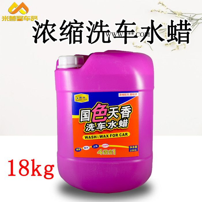 洗车液水蜡清洗剂代泡腾片洗车海绵汽车镀膜美容除锈剂泡沫清洁 浓缩车蜡图2