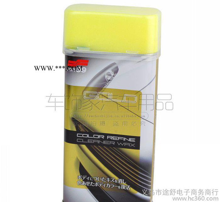 ,soft99魔幻补色水蜡 划痕修复车蜡 去污抗氧化防酸雨汽车蜡图3