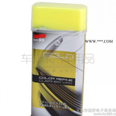 ,soft99魔幻补色水蜡 划痕修复车蜡 去污抗氧化防酸雨汽车蜡