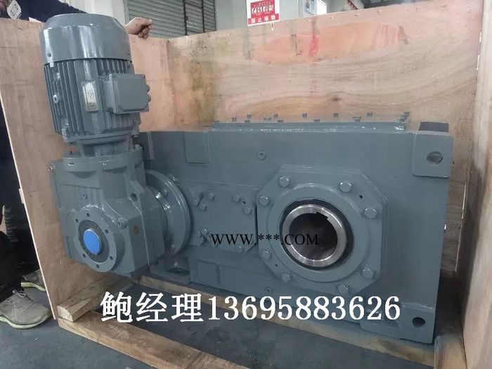 HB标准工业齿轮箱|电机减速器_鲍工13695883626图2