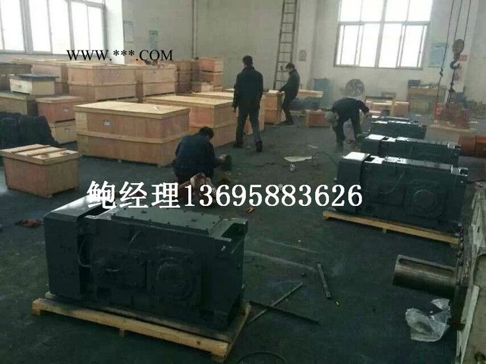 HB标准工业齿轮箱|电机减速器_鲍工13695883626图3