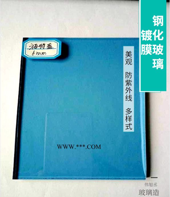 伟旭丞镀膜 钢化玻璃加工定制** 高品质钢化玻璃质量保障图3