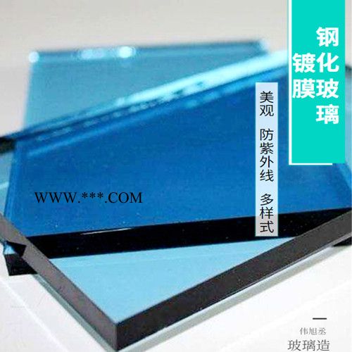伟旭丞镀膜 钢化玻璃加工定制** 高品质钢化玻璃质量保障图4