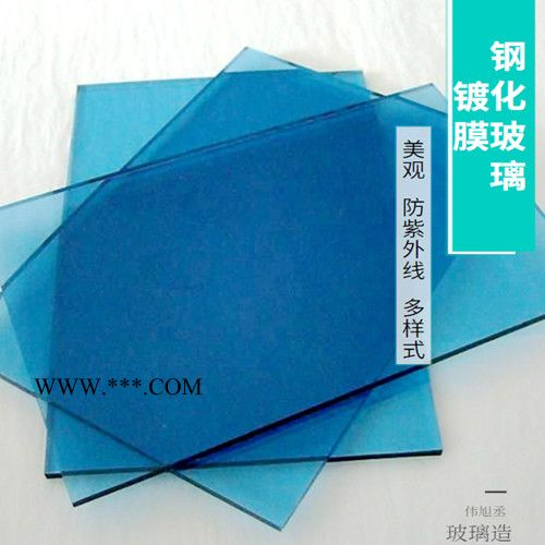 伟旭丞镀膜 钢化玻璃加工定制** 高品质钢化玻璃质量保障图2