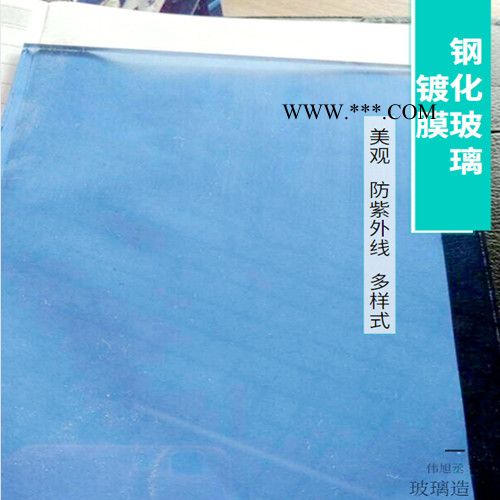 伟旭丞镀膜 钢化玻璃加工定制** 高品质钢化玻璃质量保障图6