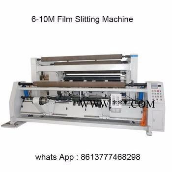 HL 薄膜太阳能电池分切机  非晶硅镀膜太阳能膜高速分切机图3