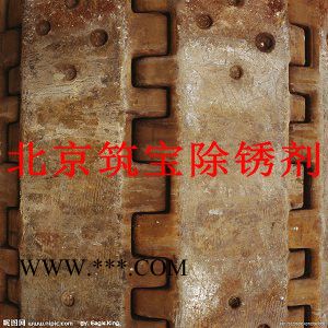 北京高效常温钢筋除锈剂  金属水基除锈剂图3