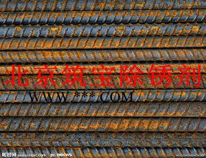 北京高效常温钢筋除锈剂  金属水基除锈剂图5