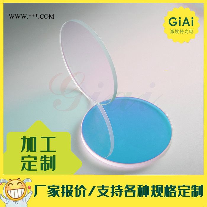 滤光片现货激光传感器红色镜片 光学镀膜玻璃，窄带滤光片图5