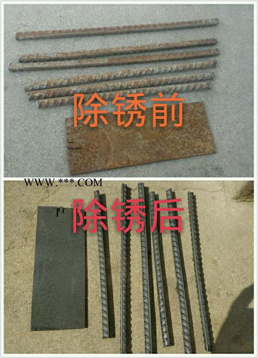 筑宝环保新配方常温钢筋除锈剂图4