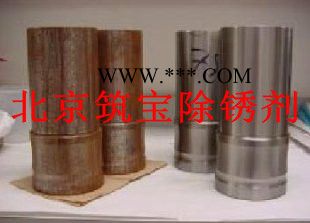 筑宝环保新配方常温钢筋除锈剂图3