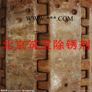 筑宝环保新配方常温钢筋除锈剂图7