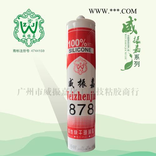 供应79A扬立牌镀膜贴花胶 硅酮密封胶图3