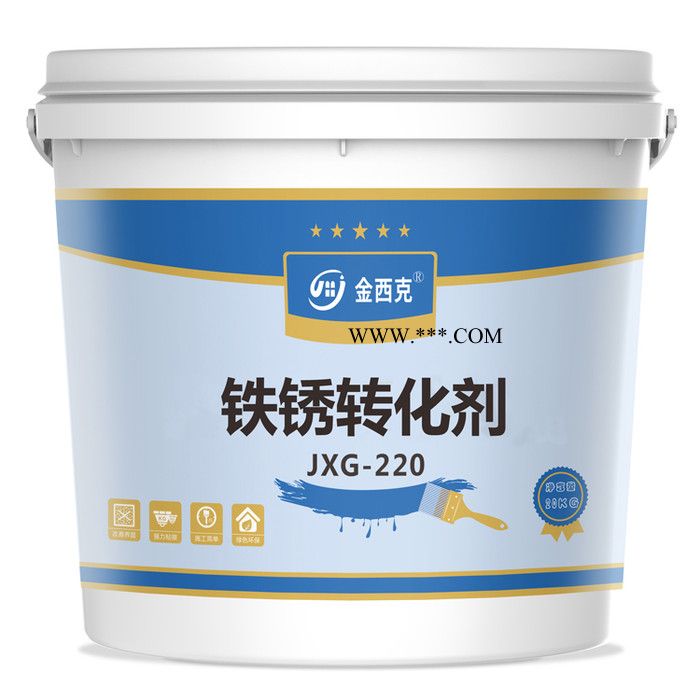 铁锈转化剂 彩钢瓦钢结构除锈剂图3