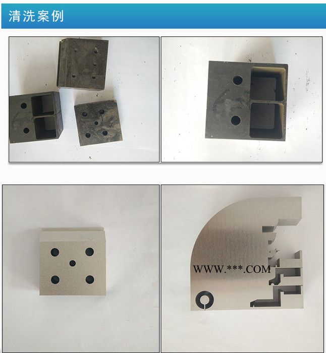 昌源全国供应CY-2002D模具电解液 超声波模具清洗剂 模具除油剂 模具除锈剂 模具除胶清洗剂图3