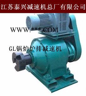 GL-10P锅炉炉排调速箱现货质量好价格优惠 泰兴牌GL-10P减速器现货图3