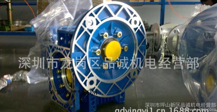 直销RV减速机 广东NMRV铝合金蜗轮减速器