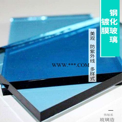 伟旭丞镀膜钢化玻璃 镀膜玻璃加工定制 镀膜玻璃厂家批发直销图4