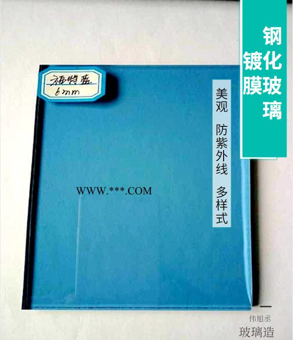 伟旭丞镀膜钢化玻璃 镀膜玻璃加工定制 镀膜玻璃厂家批发直销图2