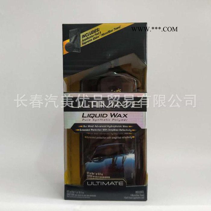 特价车蜡美光**蜡王套装G18216 进口车蜡镀膜蜡图3