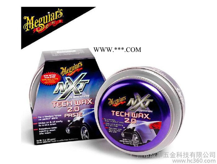 美光 G12711AM NXT新一代全合成水晶蜡新车蜡划痕修复蜡汽车蜡图3