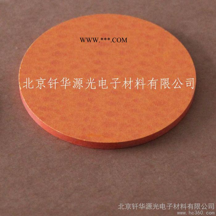 供应硫化镉 硫化镉靶 镀膜材料图2