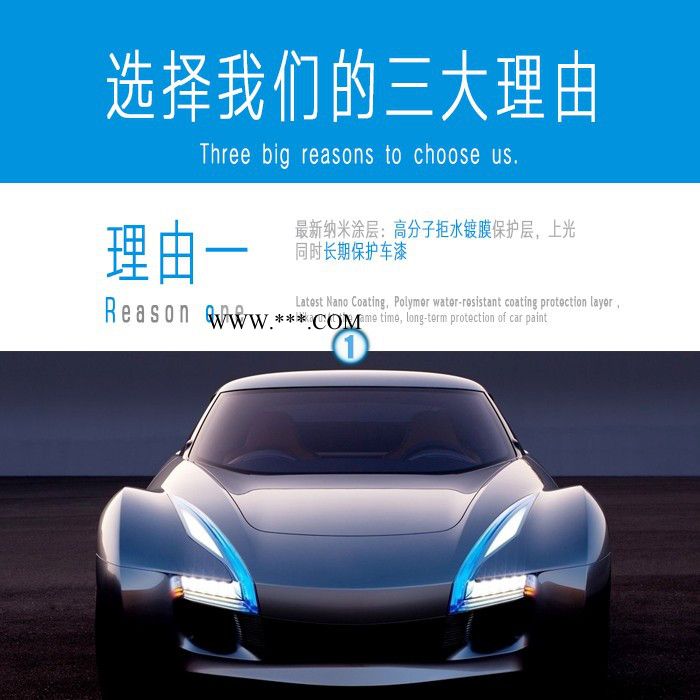 镀晶 镀晶蜡工厂 车蜡批发 开美激亮滑水蜡 去污防水 镀膜滑水效果 镀膜上光图2