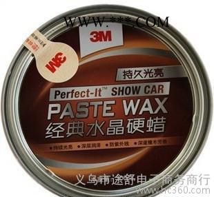 3M 车蜡 39526替代品 39536 经典水晶硬蜡 固蜡去污上光蜡图2