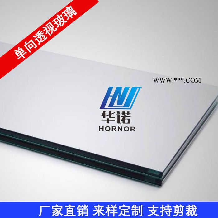 华诺单向透视玻璃 镜面镀膜玻璃 审查室玻璃 单向透视玻璃 单项透视玻璃图5