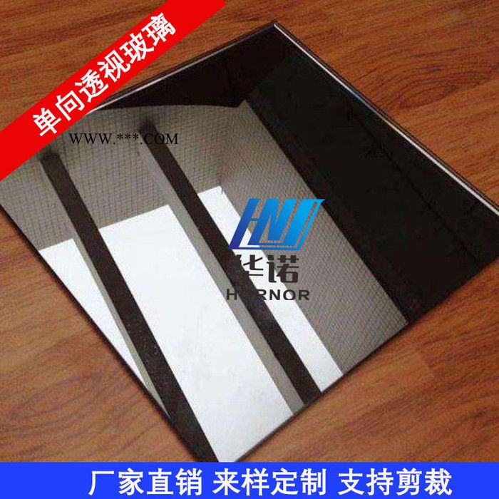 华诺单向透视玻璃 镜面镀膜玻璃 审查室玻璃 单向透视玻璃 单项透视玻璃图2