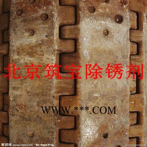 工业除锈剂金属除锈剂螺纹钢筋绿色除锈剂水基除锈剂图2