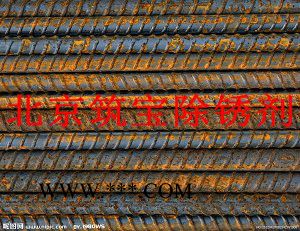 常温高效钢筋除锈剂 环保除锈剂图4