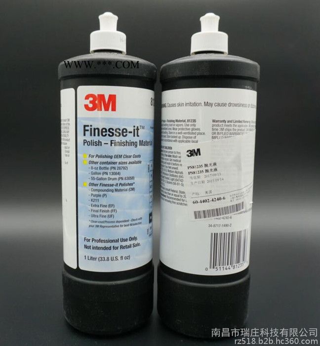3M 81235抛光液 3MPN81235抛光蜡 3M车蜡图3