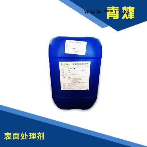 供应CHING FENG除锈剂-305除锈剂，剥漆剂，脱脂剂图3