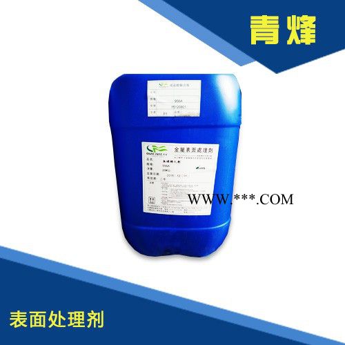 供应CHING FENG除锈剂-305除锈剂，剥漆剂，脱脂剂图2