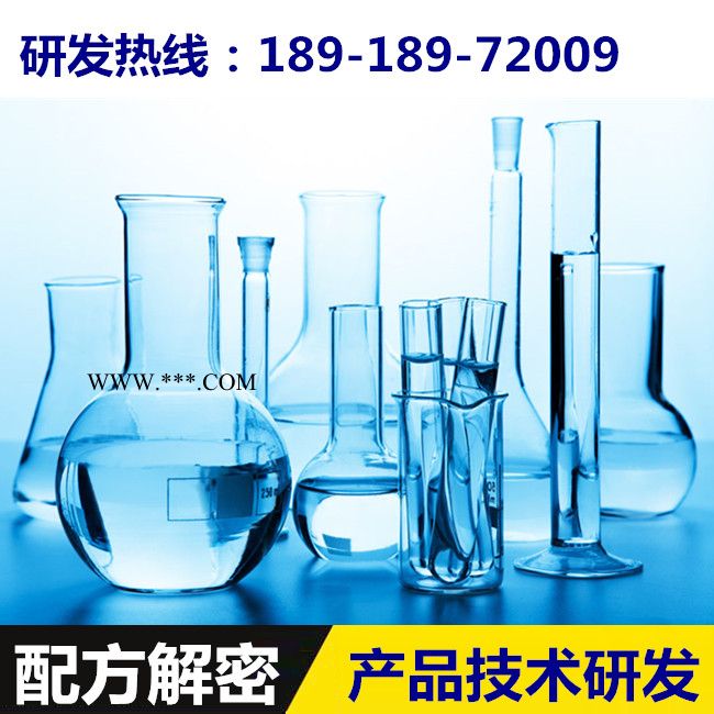 镀膜玻璃清洗剂 配方分析产品研发 探擎科技 环保镀膜玻璃清洗剂配方图3