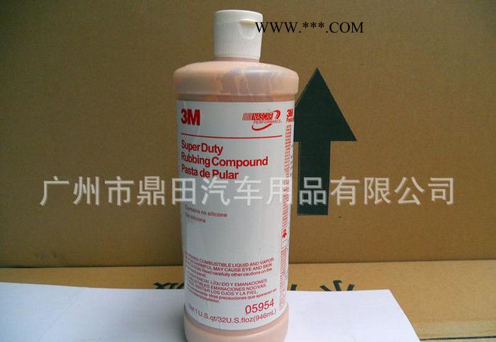 效果中英文版3M**美容粗蜡05954抛光蜡 3m车蜡图3