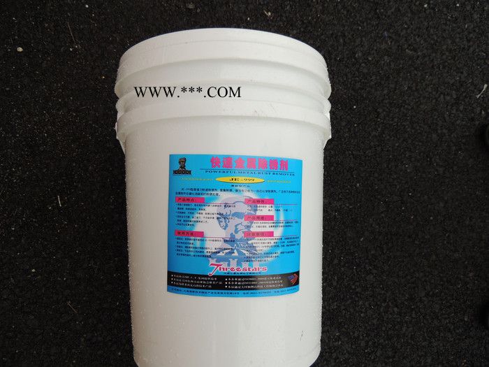 三星JE-999快速金属除锈剂图2